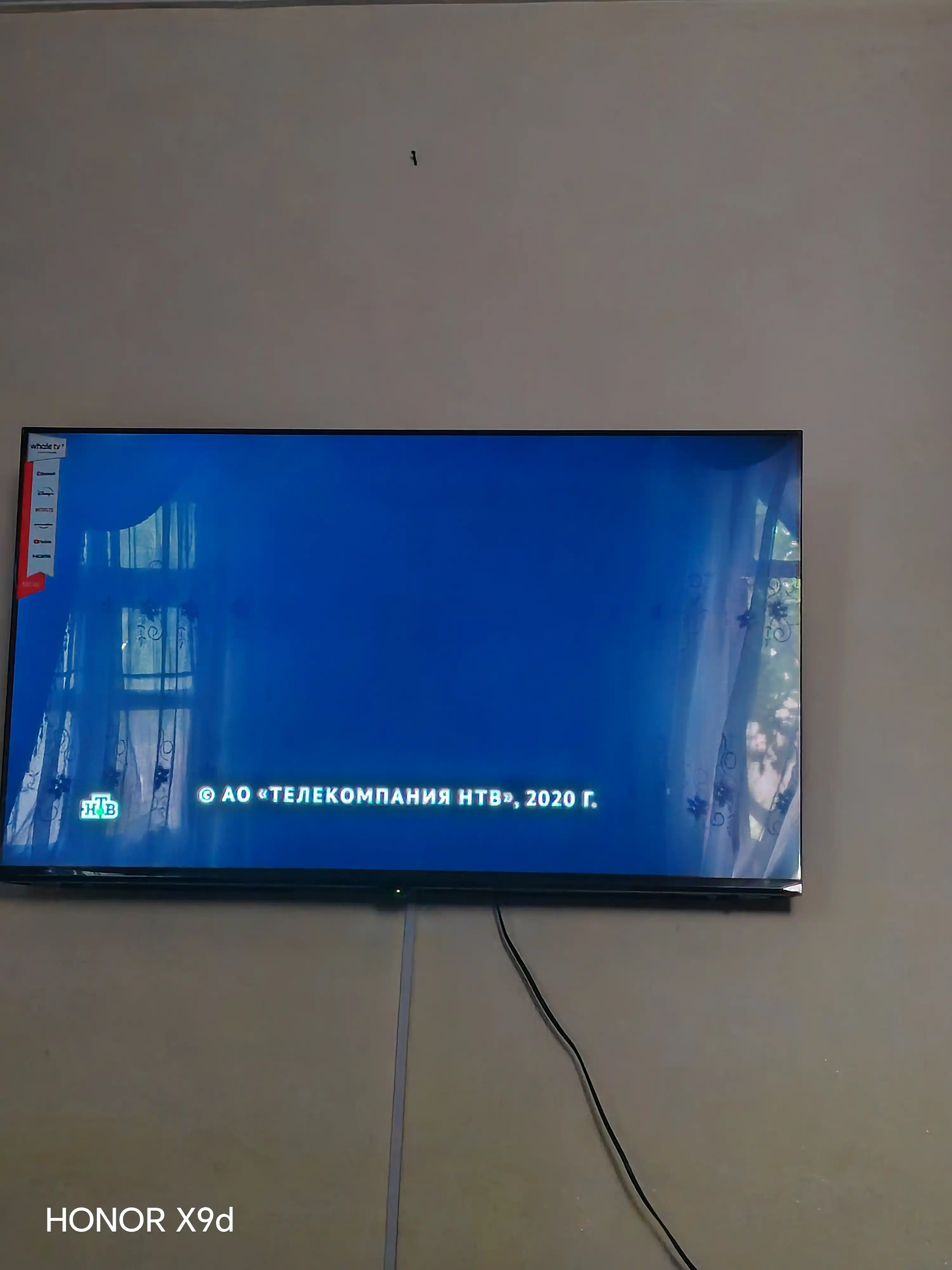 Телекарта "Uzdigital TV"