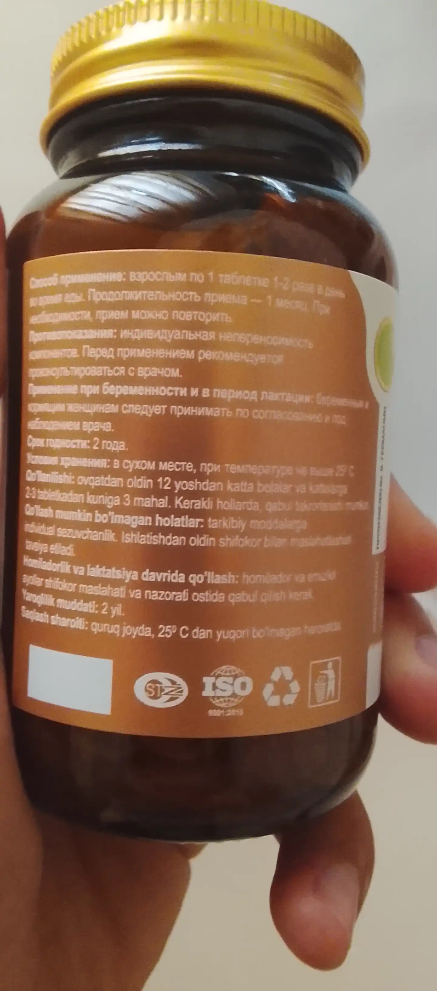 Pivo achitqisi Rentex 500 mg, 100 tabletkalar