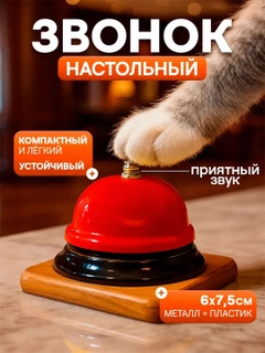 Алый