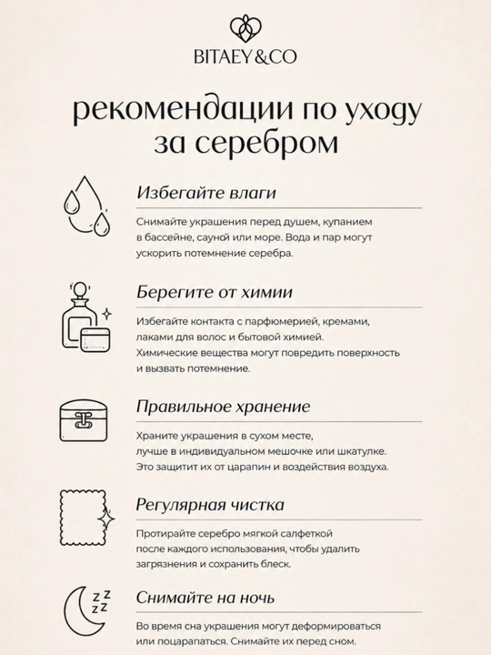 Кольцо из серебра 925 с фианитами по кругу (дорожка)