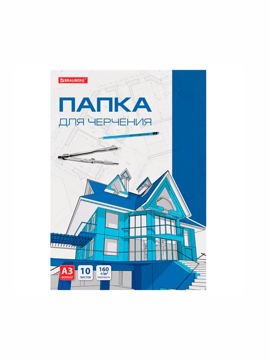 Chizmachilik uchun papka KATTA A3 297x420 mm, 10 l. 160 g/m2, ramkasiz, BRAUBERG, 125233 - 