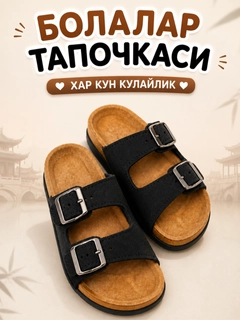 Черный
