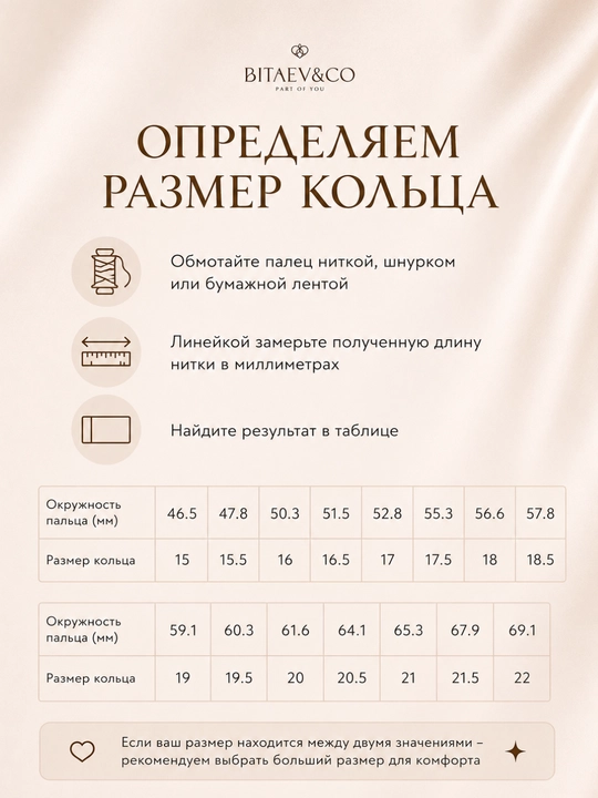 Кольцо из серебра 925 с фианитами по кругу (дорожка)