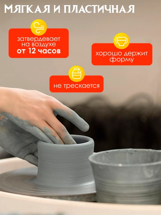 Глина для лепки голубая ОСТРОВ СОКРОВИЩ, 1 кг, вакуумированная, готовая, размачиваемая