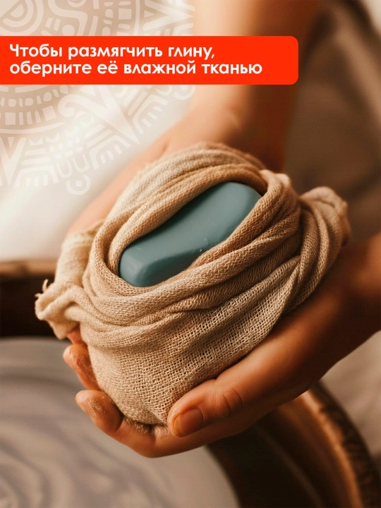 Глина для лепки голубая ОСТРОВ СОКРОВИЩ, 1 кг, вакуумированная, готовая, размачиваемая
