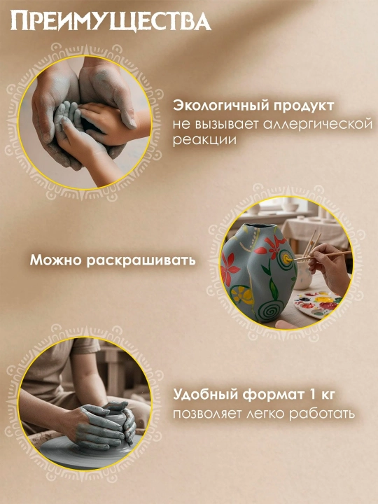 Глина для лепки голубая ОСТРОВ СОКРОВИЩ, 1 кг, вакуумированная, готовая, размачиваемая