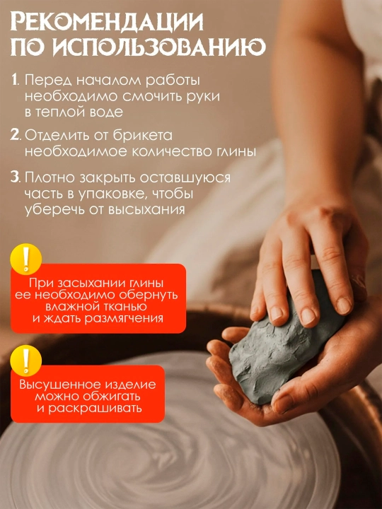 Глина для лепки голубая ОСТРОВ СОКРОВИЩ, 1 кг, вакуумированная, готовая, размачиваемая