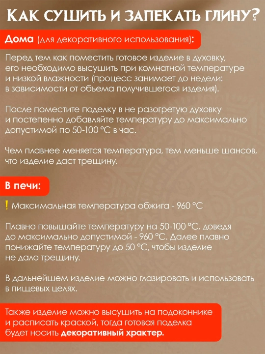 Глина для лепки голубая ОСТРОВ СОКРОВИЩ, 1 кг, вакуумированная, готовая, размачиваемая