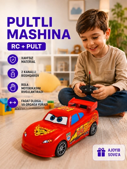 Пультовая машина, детская машина, автомобиль GENTRA, MALIBU, JIGULI — FRESHOP-PULTLIMASHINA01-КРАСН