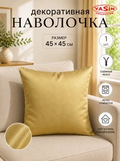 Золотой