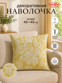 Лимонный