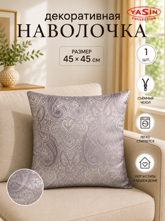 Лавандовый