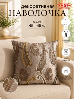 Шоколадный