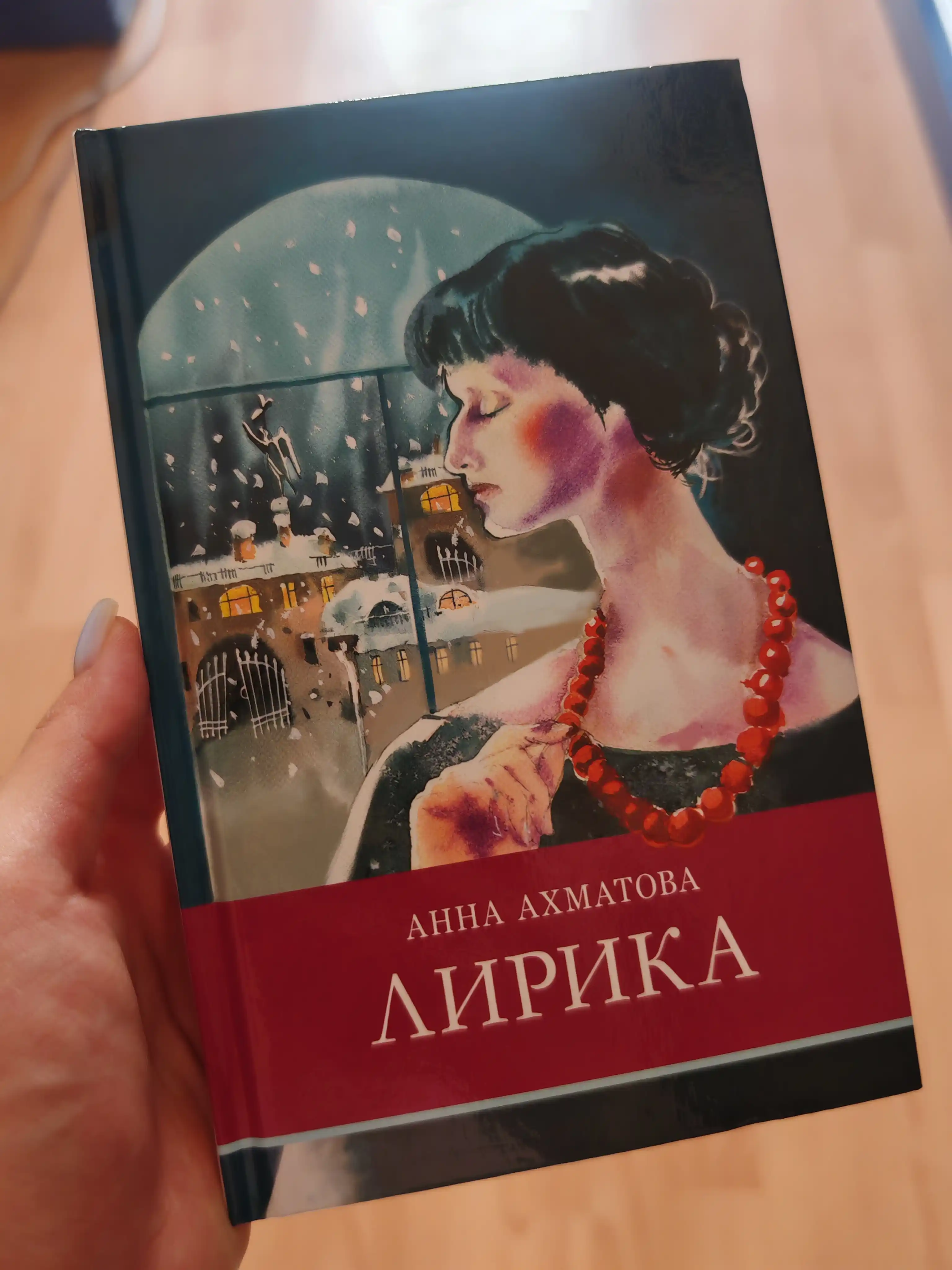 SHP. Lirika Axmatova. Axmatova Anna