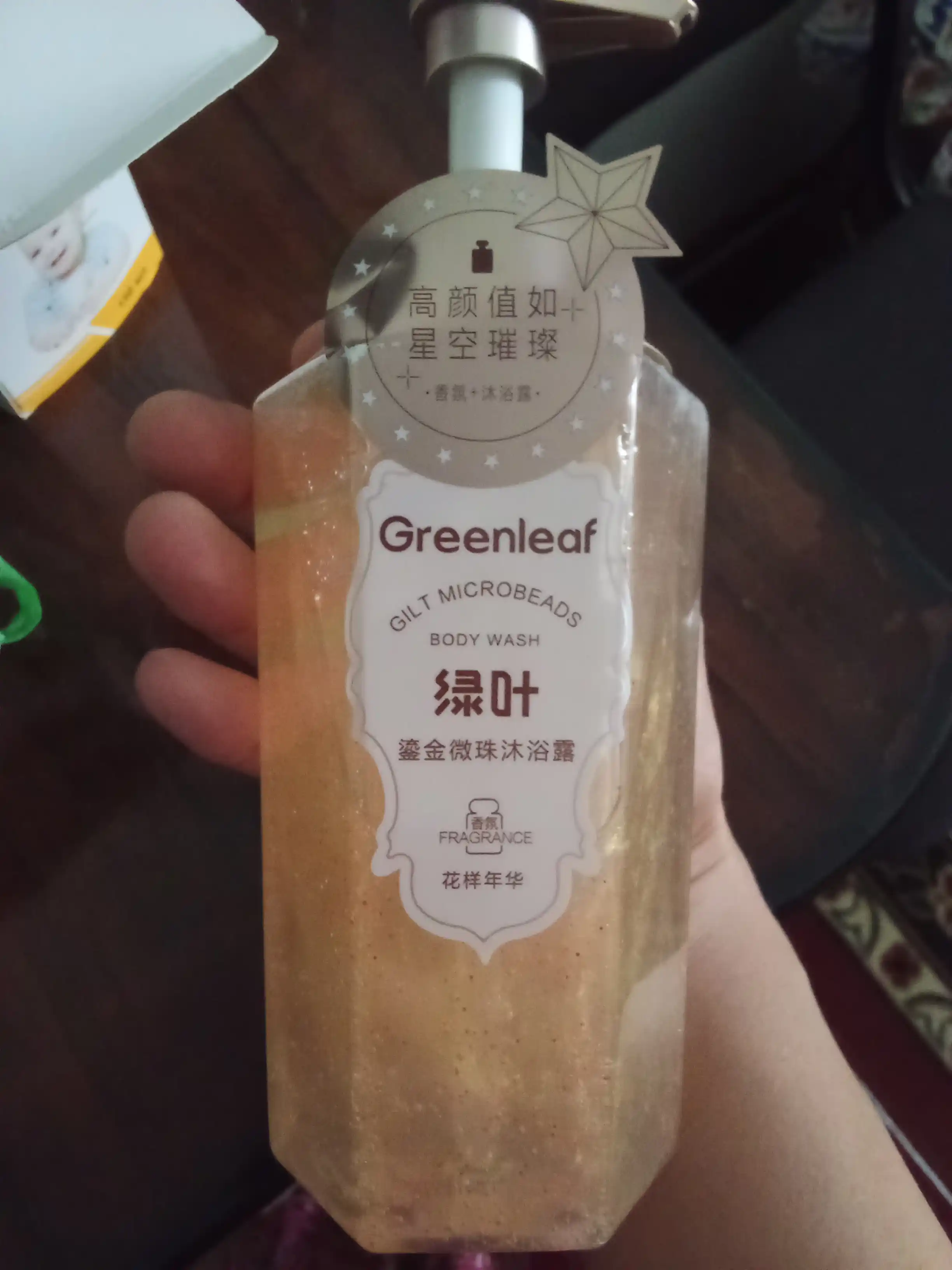 Гель для душа Greenleaf — ароматный, освежающий, увлажняющий, смягчающий, 500/1000 мл