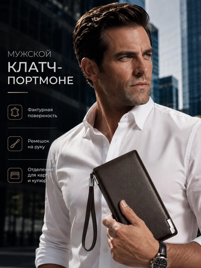 Кошелек мужской клатч - портмоне из эко-кожи, для карт - card holder и купюр с ремешком - 