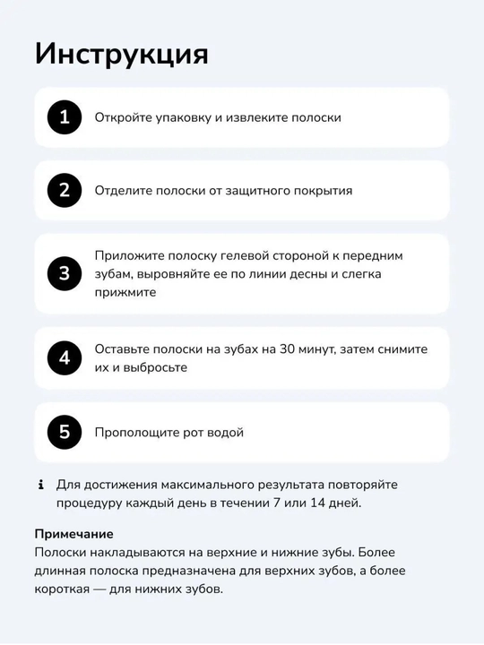 Отбеливающие полоски-патчи для зубов V34 от Hismile, полоски для отбеливания