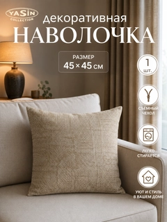 Бежевый