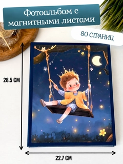 Аметистовый