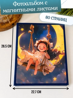 Голубой
