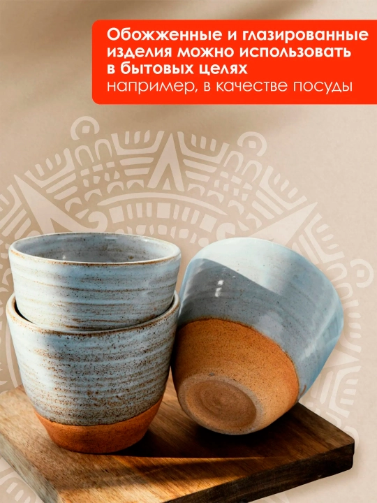 Глина для лепки голубая ОСТРОВ СОКРОВИЩ, 1 кг, порошковая, готовая, размачиваемая