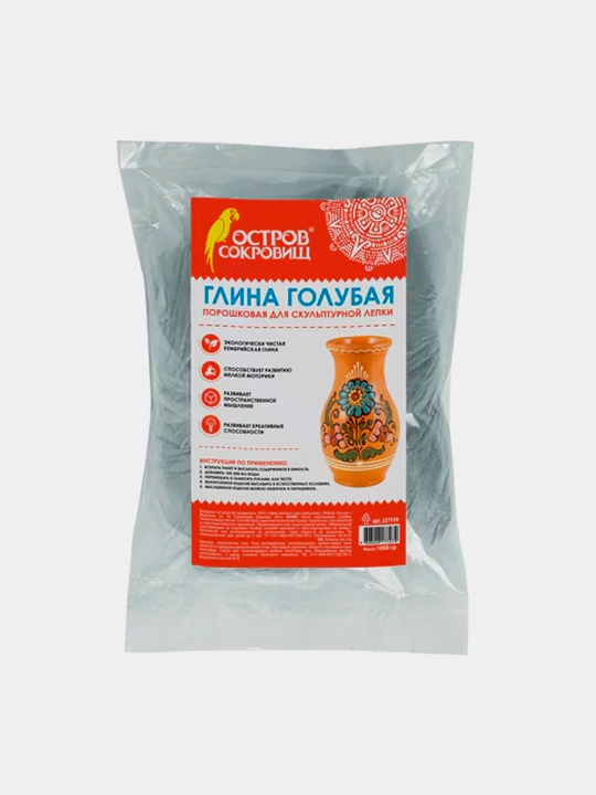 Глина для лепки голубая ОСТРОВ СОКРОВИЩ, 1 кг, порошковая, готовая, размачиваемая
