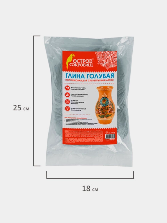 Глина для лепки голубая ОСТРОВ СОКРОВИЩ, 1 кг, порошковая, готовая, размачиваемая