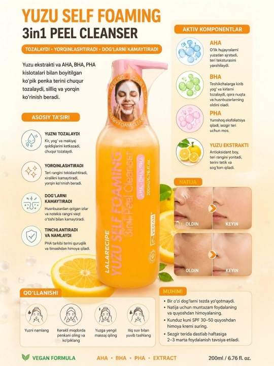 Пенка для лица Lalarecipe  Yuzu Self Foaming 3 in 1, AHA, BHA