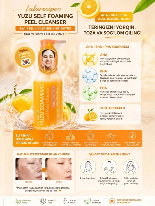 Пенка для лица Lalarecipe  Yuzu Self Foaming 3 in 1, AHA, BHA