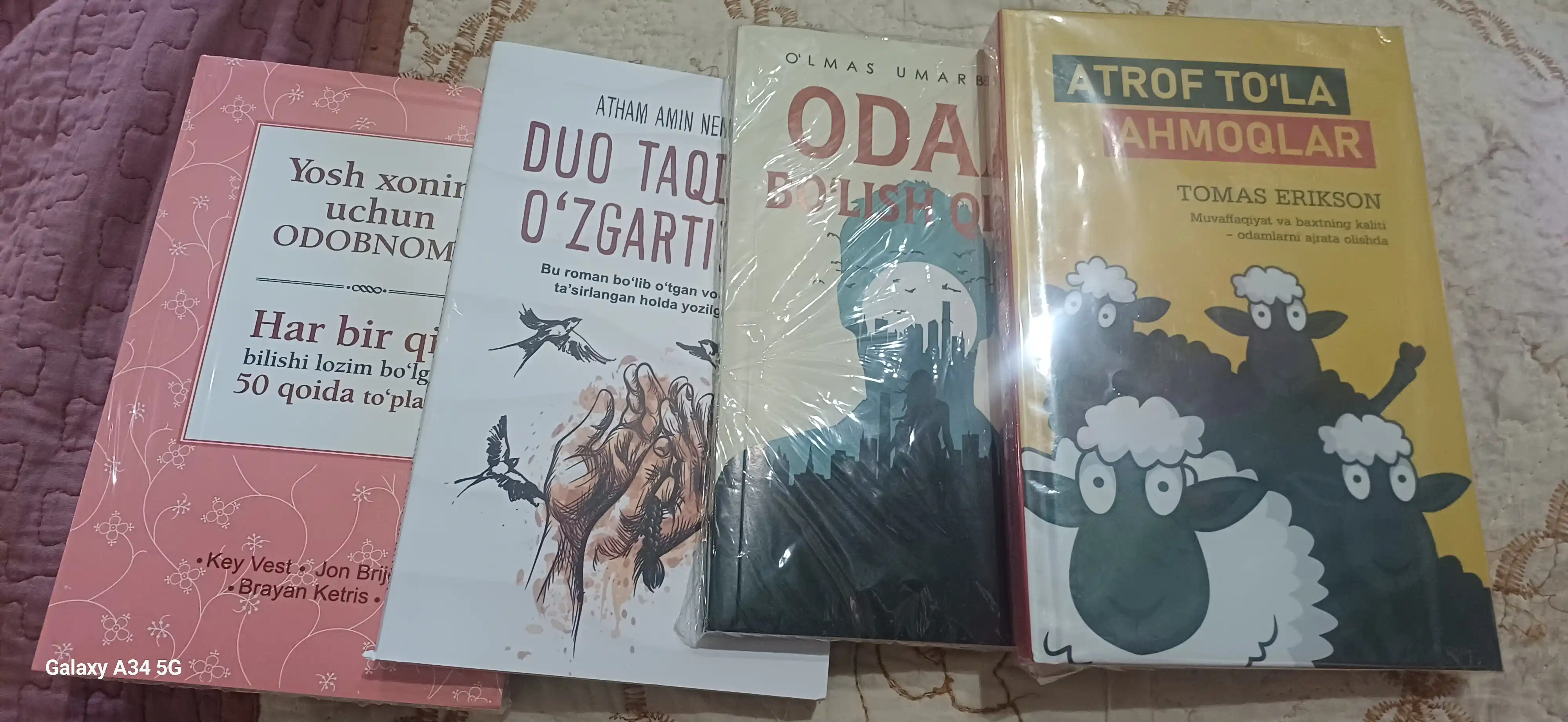 Atrof to'la axmoqlar, Tomas Erikson