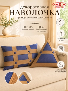 Индиго