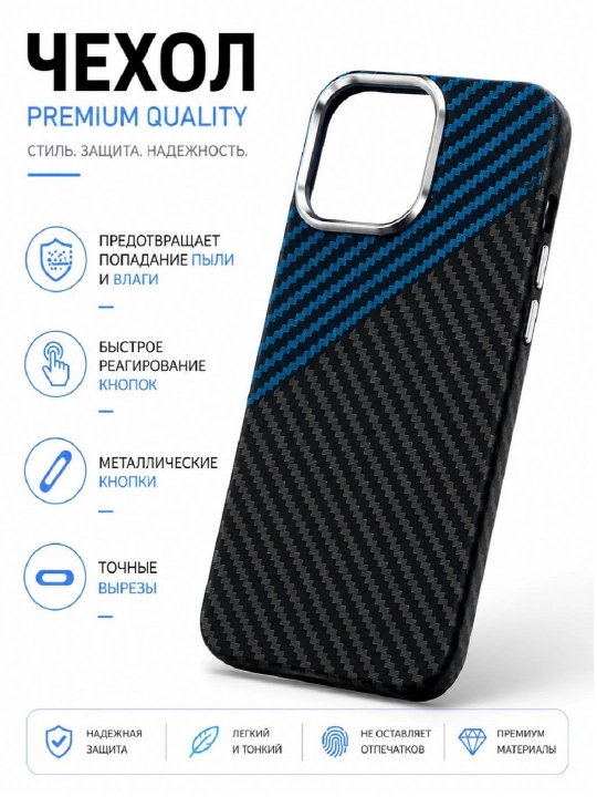 IPhone 15 Pro max uchun g'iloflar - 