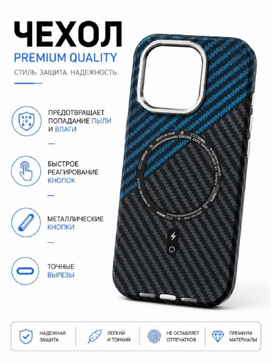 IPhone 15 Pro max uchun g'iloflar - 