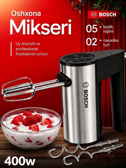 Ручной миксер BOSCH 400W, 5 скоростей + турбо, 2 насадки в комплекте — DILDUR-MIKSERBOSCH1-ЧЕРН