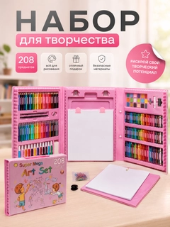Аметистовый