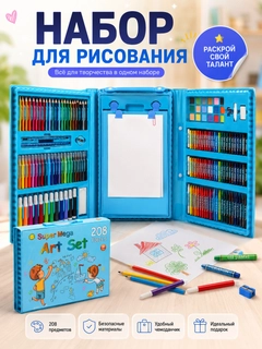 Алый