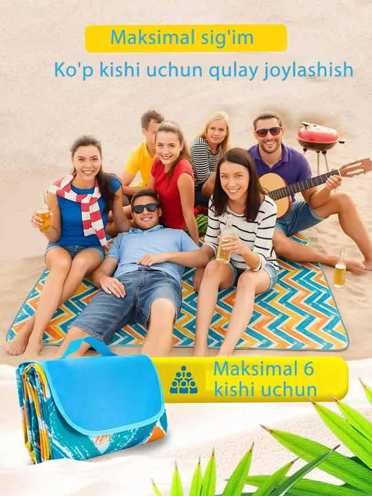 Складной коврик для пикника, пляжа, кемпинга, рыбалки и охоты, 145×200 см