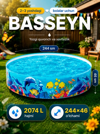 Детский бассейн, Bestway "Odissey", ненадувной, семейный, от 2-3 лет — AQUALAN-BW550-СИНИЙ