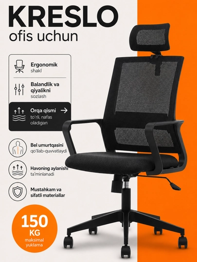 Кресло офисное эргономичное сетчатое с подголовником и колесами до 150 кг — EARZON-KRESLO-ХРОМ