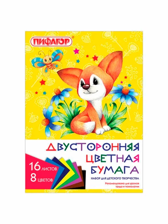 A4 rangli qog'oz,2 tomonlama,16 varaq,8ta rang,stepler bilan tikilgan,PIFAGOR,200x280 mm - 