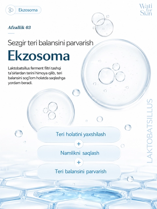 Wati for Skin Galactomyces Hyaluronic Acid Exosome тоник-пилинг для лица, 200 мл