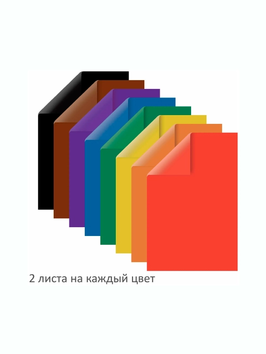 A4 rangli qog'oz,2 tomonlama gazeta qog'ozi,16 varaq,8 rang,steplerlangan,PIFAGOR,20x28 sm