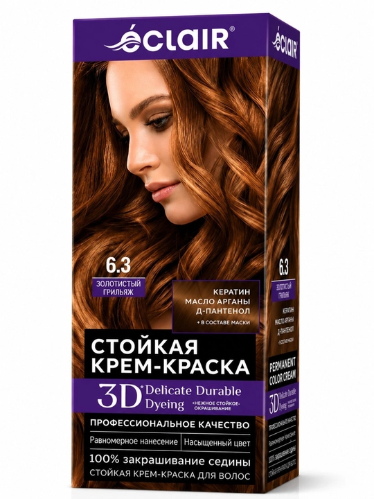 Стойкая крем-краска для волос, яркий цвет, закрашивание седины и уход - 