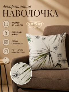 Белый