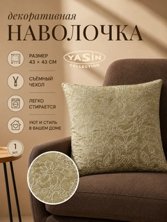 Золотистый хаки