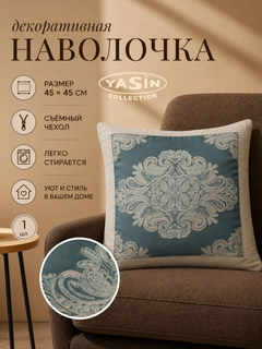 Морской