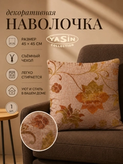 Медный