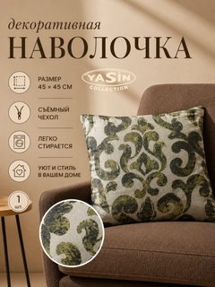 Лесной зеленый