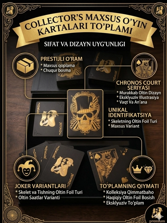 Коллекционная колода игральных карт с золотым