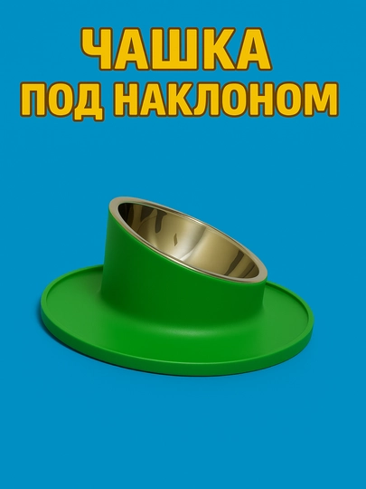 Mushuklar uchun idish – sirpanmas taglikli, zanglamaydigan, 200 ml